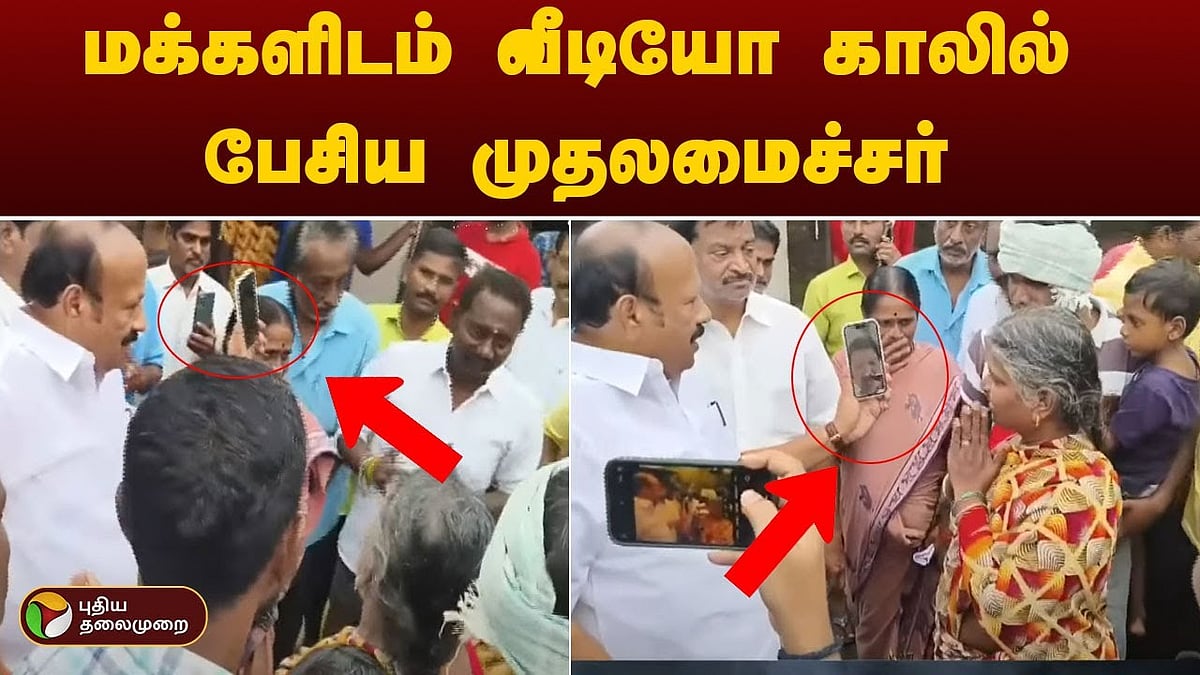 விழுப்புரம், கடலூர் மழை,புயல் பாதிப்பு: உடனடி நடவடிக்கை எடுக்க உத்தரவுVillupuram, Cuddalore rains, storm damage: Chief Minister orders to take  action