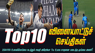 Top 10 Sports News