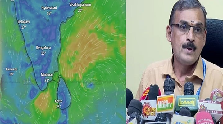 வங்கக்கடலில் புதிய காற்றழுத்த தாழ்வுப் பகுதி உருவாக வாய்ப்பு - வானிலை ஆய்வு மையம்/ a new low pressure area is likely to form in Bay of Bengal