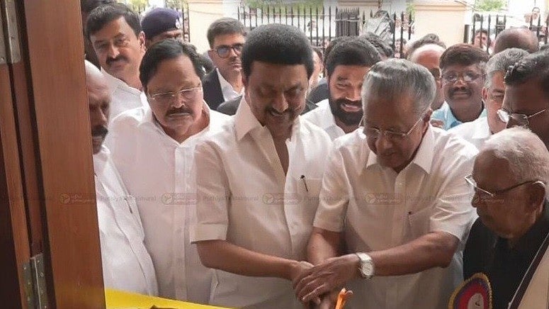 வைக்கம் போராட்ட நூற்றாண்டு விழா: பெரியார் நினைவகத்தை திறந்துவைத்த மு.க.ஸ்டாலின் / Vaikom Struggle Centenary CM Stalin inaugurates Periyar Memorial 