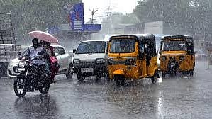 வானிலை ஆய்வு மையம்