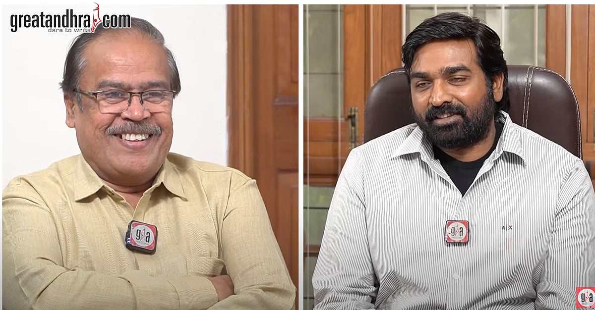 கங்குவா ஃபிளாப் தான... தொகுப்பாளர் கேள்விக்கு அலட்டிக்காமல் கூலாக பதில் சொன்ன விஜய் சேதுபதி..!