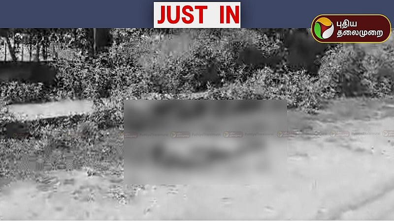 நெல்லை: நீதிமன்ற வாயிலில் பயங்கரம்.. இளைஞர் வெட்டிக்கொலை.. 4 பேர் கொண்ட கும்பல் துணிகரம் / Tirunelveli Youth hacked to death at the court gate