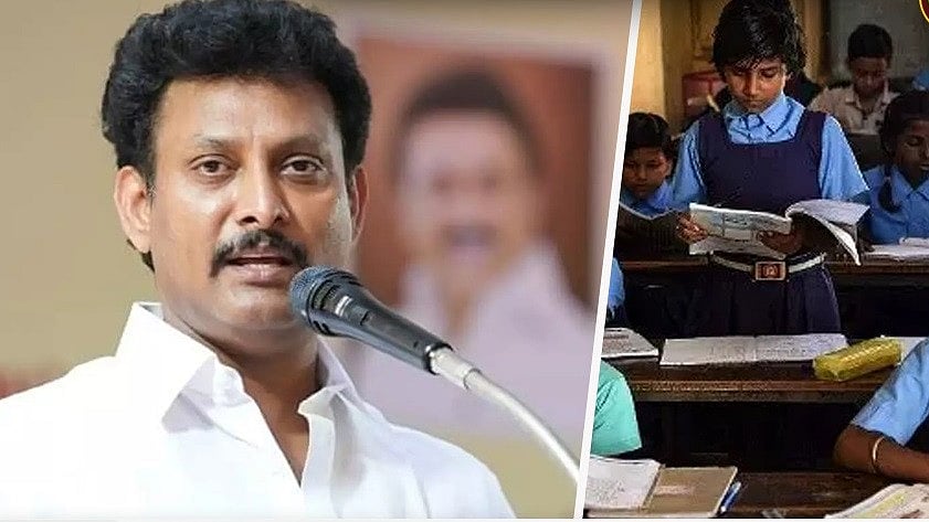“எங்கள் பிள்ளைகள்.. யாருக்கும் தத்துக்கொடுக்க அவசியம் இல்லை” அமைச்சர் அன்பில் மகேஷ் / Anbil Mahesh condemns news that  government schools adopts