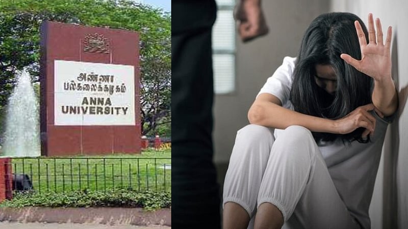 அண்ணா பல்கலைக்கழகத்தில் மாணவிக்கு பாலியல் வன்கொடுமை / Sexual harassment in Chennai Anna University