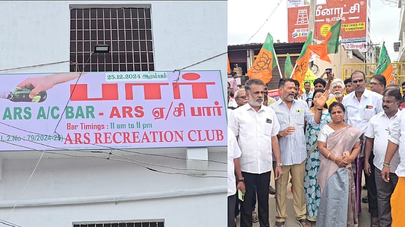 ஆம்பூர்: பள்ளி எதிரே திறக்கப்பட்ட மதுபானக் கடை... அகற்ற கோரி பாஜக போராட்டம்! / Ambur BJP protesting to remove liquor shop opened in front of  School