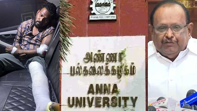 அமைச்சர் ரகுபதி கருத்துக்கு அதிமுக சிவசங்கரி கண்டனம் / ADMK condemns Regupathy comments on Anna University issue