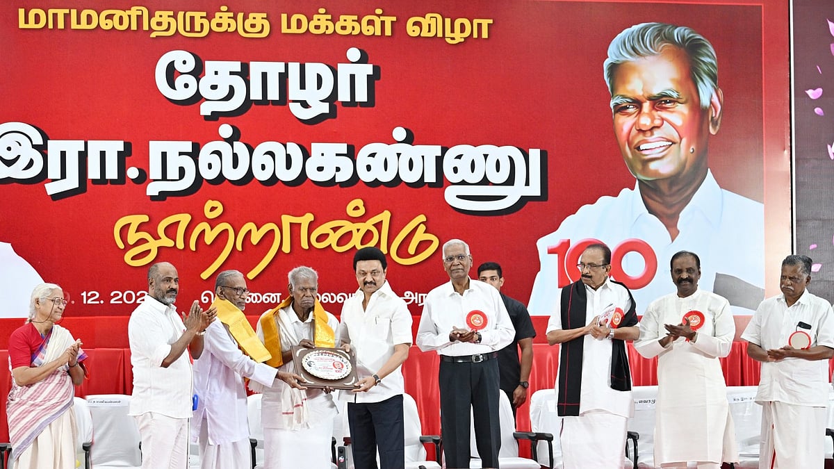 மூத்த தலைவர் நல்லகண்ணு நூற்றாண்டு விழாவில் முதல்வர் ஸ்டாலின் உரை / chief minister stalin wishes CPI nallakannu on his centenary