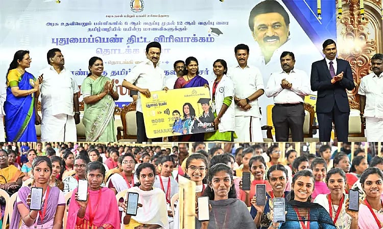 புதுமைப்பெண் திட்டத்தால் சுமார் 4 லட்சத்தில்  25000 மாணவிகள் பயன்/cm stalin launched expansion of pudhumai pen thittam in Thoothukudi