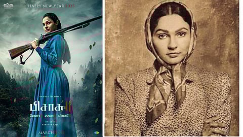 Pisasu 2 release announcement