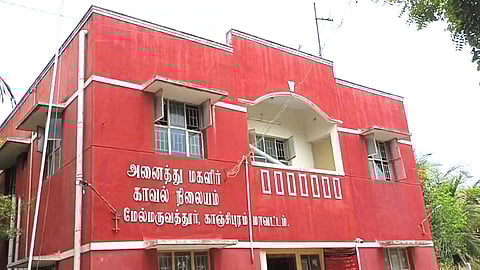 Police station