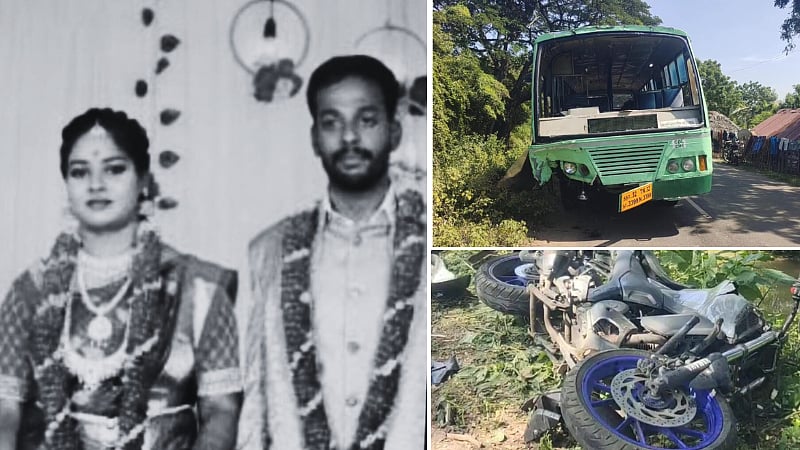 சிதம்பரம்: பெண் காவலர் மற்றும் அவரின் கணவர் சாலை விபத்தில் மரணம் / Woman Police  and her husband dies in Road accident at Chidambaram