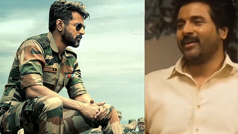 வளர்ச்சியை பிடிக்காதவர்கள் குறித்து மனம் திறந்து பேசிய நடிகர் சிவகார்த்திகேயன் / Actor Sivakarthikeyan speak about people who disliked his growth