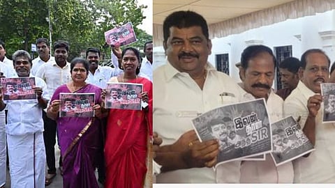 இவன் தான் அந்த சார்