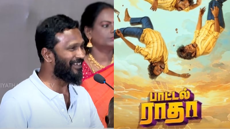 “இன்று தெருவிற்கு 10 குடி நோயாளிகள் இருக்கிறார்கள்” - இயக்குநர் வெற்றிமாறன் / Director vetrimaran about alcoholism at bottle Radha movie event