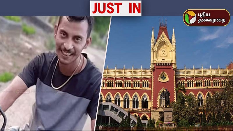 குற்றவாளிக்கு மரண தண்டனைதான் வேண்டும்... விடாத மேற்கு வங்க அரசு... நீதிமன்றத்தில் மேல்முறையீடு / West Bengal Govt appeals in Sanjay Roy case