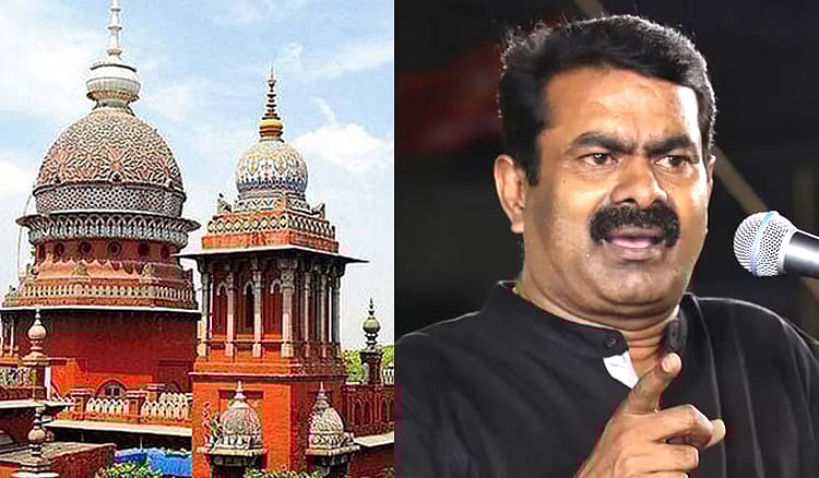 கலவரத்தை தூண்டும் வகையில் பேசியதாக சீமான் மீது தொடரப்பட்ட வழக்கு - உயர் நீதிமன்றம் புதிய உத்தரவு / Madras High Court new order on Case against Seeman 