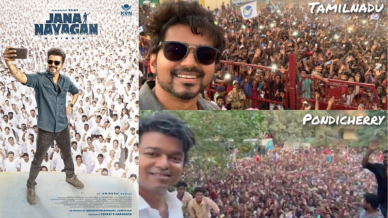 தளபதி 69: ‘ஜனநாயகன்’ விஜய்.. படத்தின் ஃபர்ஸ்ட் லுக் போஸ்டர் வெளியீடு / Vijay 69's film is titled Jana nayagan