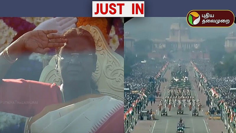 தேசியக் கொடி ஏற்றினார் குடியரசுத் தலைவர் திரௌபதி முர்மு / President Droupadi Murmu hoisted the national flag