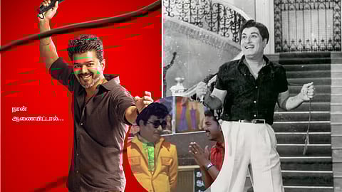 Vijay - MGR