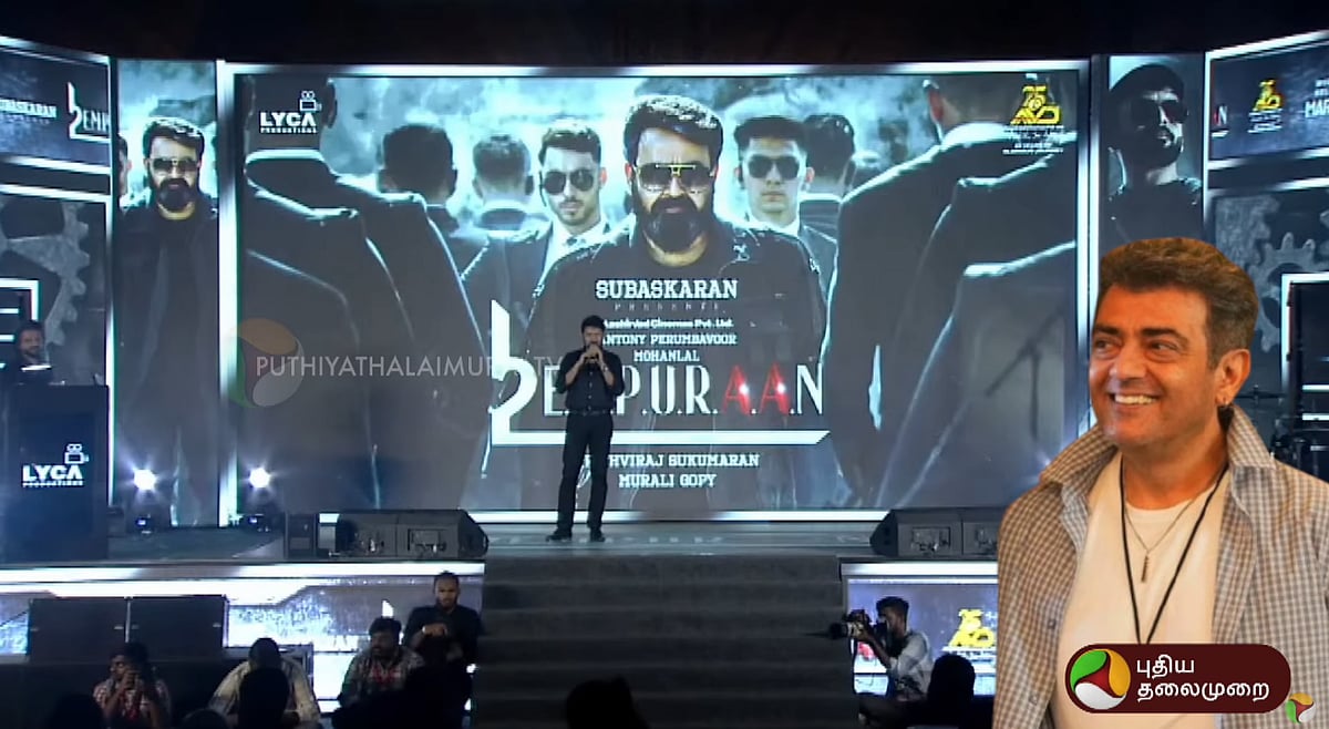 “அஜித் கை தூக்கிவிட்டவர்களில் நானும் ஒருவன்” - இயக்குநர் மகிழ் திருமேனி நெகிழ்ச்சி / Director Magizh Thirumeni about Ajith