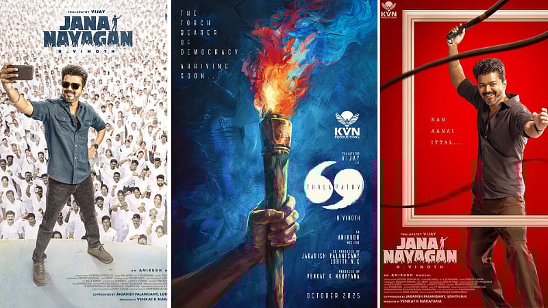 தள்ளிப்போகிறதா விஜயின் 'ஜன நாயகன்'? / Is Vijay's Jana Nayagan release postponed