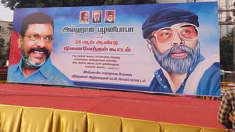 vck leader thol thirumavalavan speech on chennai