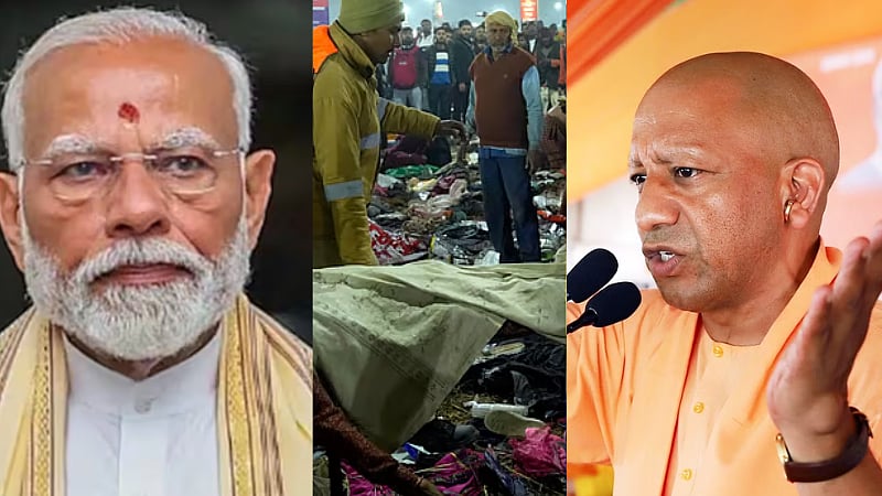 உ.பி. கும்பமேளாவில் உயிரிழந்த நபர்களின் குடும்பத்திற்கு பிரதமர் இரங்கல் / pm modi condolence to families which lost their family members in Kumbh Mela