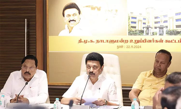 திமுக நாடாளுமன்ற உறுப்பினர்கள் கூட்டத்தில் 6 தீர்மானங்கள் நிறைவேற்றம் / 6 resolutions passed in DMK MP meeting