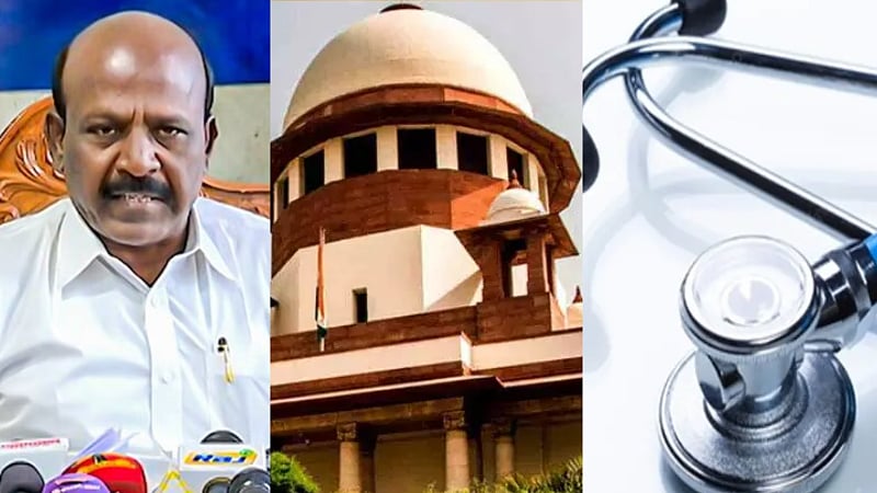 நீட்தேர்வில் வசிப்பிட ஒதுக்கீடு வழங்குவது அரசமைப்புச் சட்டத்திற்கு எதிரானது /supreme court says residential quota in neet exam is illegal 