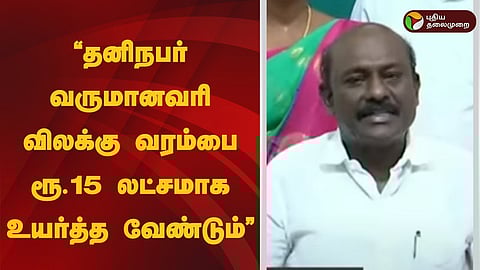 வணிகர் சங்கங்களின் பேரமைப்பின் தலைவர் விக்கிரமராஜா