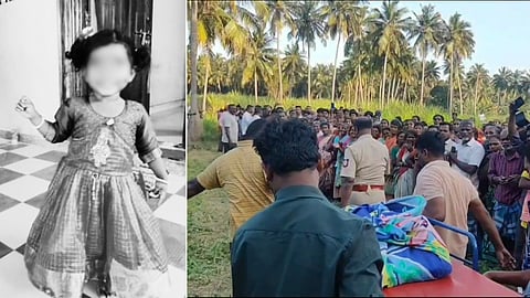 காணாமல் போன குழந்தை - 3  நாட்களுக்குப் பிறகு சடலமாக மீட்பு