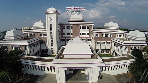 சேலம் பெரியார் பல்கலைக்கழகம்