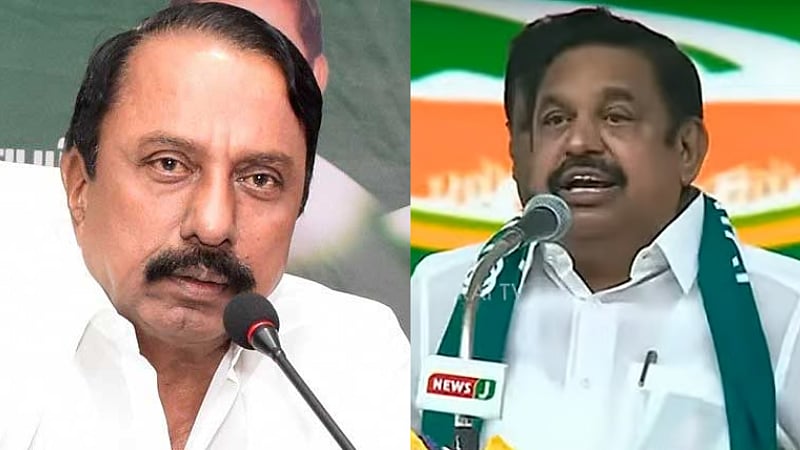 கட்சியில் இருந்து புறக்கணிக்கப்படுகிறாரா செங்கோட்டையன்? மூத்த பத்திரிகையாளர்கள் சொல்வதென்ன? / Sengottaiyan did't attend felicitation ceremony for EPS