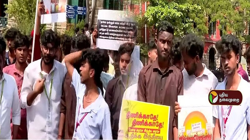 “இந்தியை திணிக்காதே” சென்னையில் மாநில கல்லூரி மாணவர்கள் ஆர்ப்பாட்டம் / State college students protest in Chennai against language policy