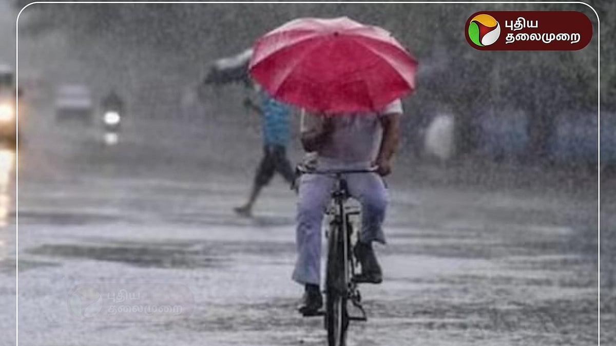 “தென்தமிழகத்தில் மிதமான மழைக்கு வாய்ப்பு” - வானிலை ஆய்வு மையம் / IMD reports possibility of moderate rain in South Tamil Nadu