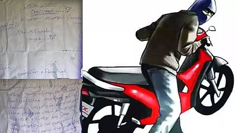 சிவகங்கை