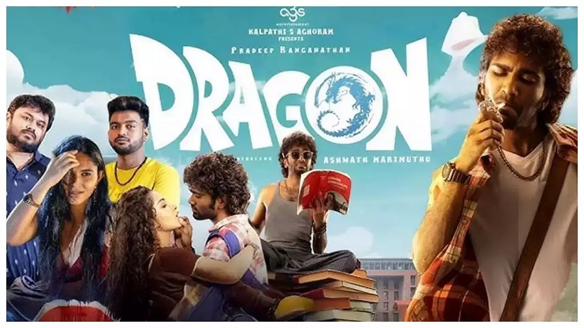 பிரதீப் ரங்கநாதன் நடித்த டிராகன் படம் 100 கோடி வசூல் செய்துள்ளது ...