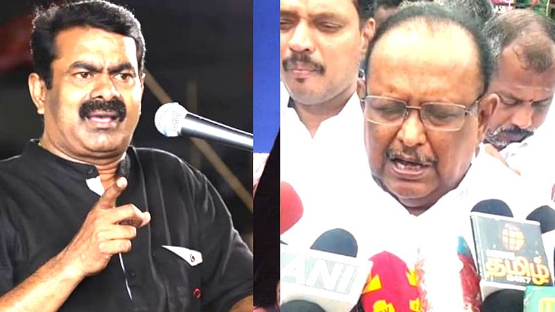 சீமான் எங்களுக்கு தூசு மாதிரி... அவரது விவகாரத்தில் தலையிட வேண்டிய அவசியம் இல்லை – ரகுபதி No need to interfere in Seaman issue – Minister Raghupathi