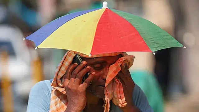 அதிக வெப்பம்