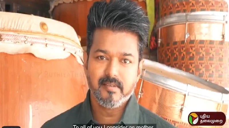 “திமுக நம்மை ஏமாற்றுகிறது.. திமுக அரசை மாற்றுவோம்” மகளிர் தினத்தில் விஜய் வெளியிட்ட வீடியோ / TVK chief Vijay says DMK is deceiving us