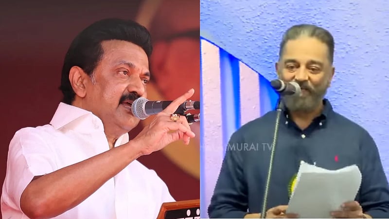 “அதையும் தாண்டி புனிதமானது” முதலமைச்சருக்கான கமல்ஹாசனின் பாராட்டுகள்! / Kamal Haasan praises the Chief Minister MK Stalin