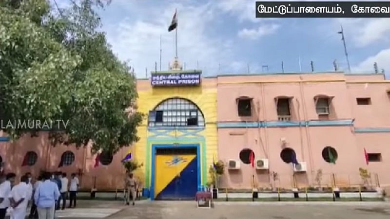 மத்திய அரசு பணி தேர்வில் மோசடி / Impersonation in  central job exam