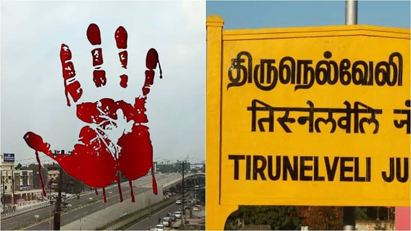 கொலை நகரமாக மாறும் நெல்லை? / More murders in Nellai information in RTI