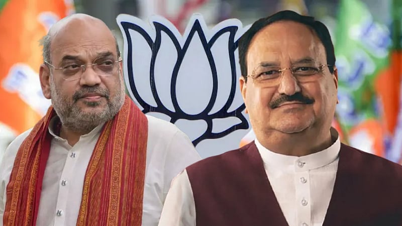 பாஜகவின் தேசிய தலைவர்கள் 1/ national presidents of bjp 1