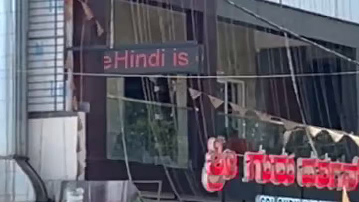 பெங்களூரு இந்தி/bengaluru cafes hindi signboard sparks on reacts