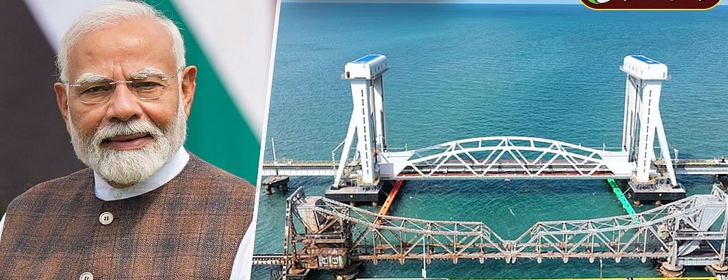 பிரதமர் மோடி இன்று தமிழகம் வருகை  - 