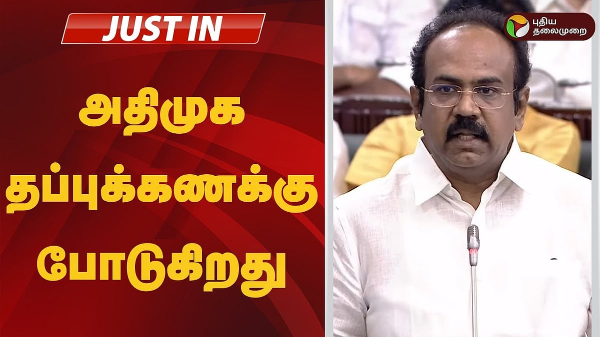 அதிமுக கூட்டணிக் கணக்கு - சட்டப்பேரவையில் நடந்த சுவாரஸ்யம்!