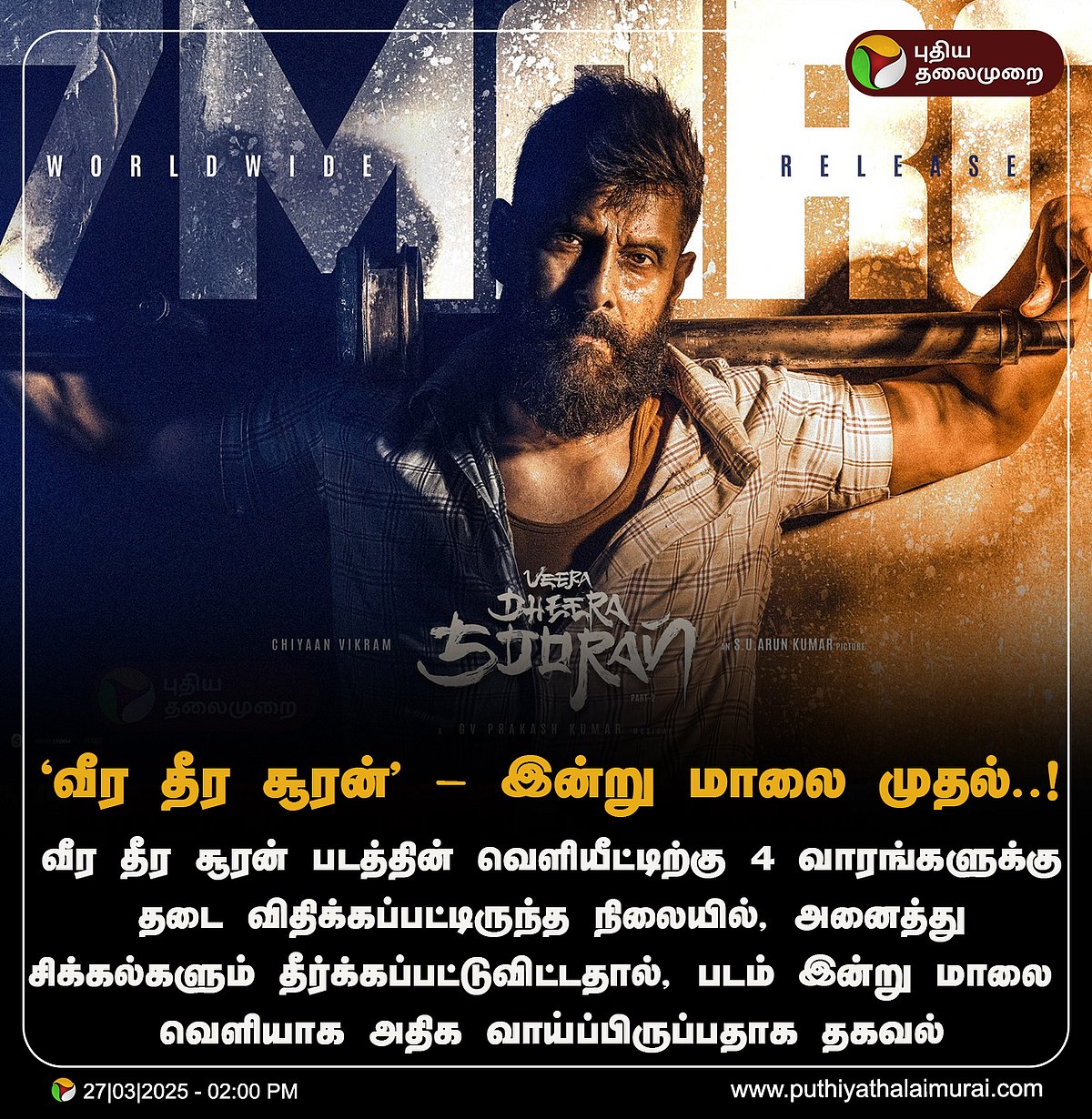 இன்று மாலை முதல் ' வீர தீர சூரன்'..!