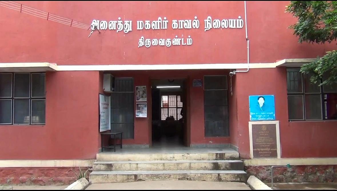 தூத்துக்குடி | கல்லூரி மாணவிக்கு பாலியல் தொல்லை - பேராசிரியர் கைது 